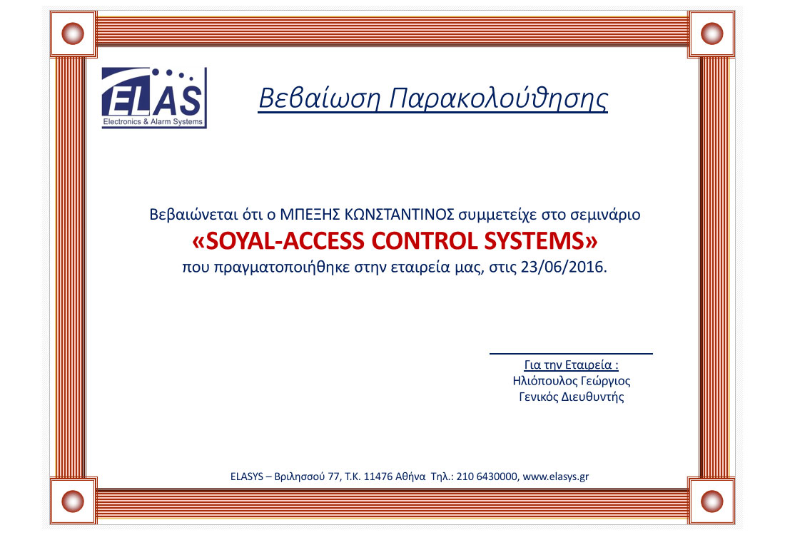 soyal-access-control-systems