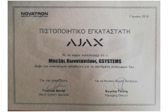 Ajax_certificate