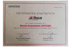 Dahua_certificate